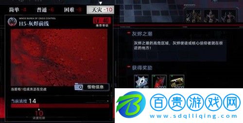 無期迷途灰燼之潮怎么玩