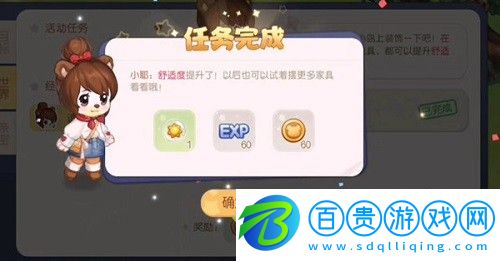 奧比島手游隱藏成就怎么獲得