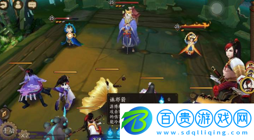 陰陽師聊天掛件在哪里設(shè)置