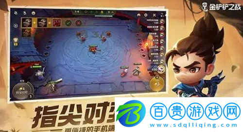 金鏟鏟之戰(zhàn)永恩怎么玩-金鏟鏟之戰(zhàn)永恩陣容攻略