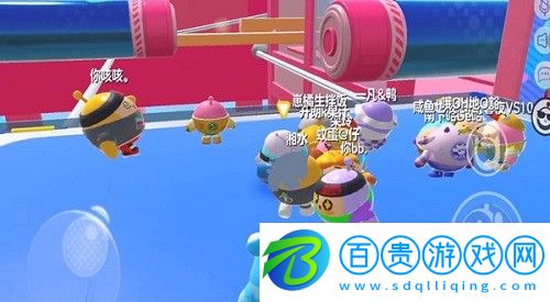 蛋仔派對染色劑怎么使用