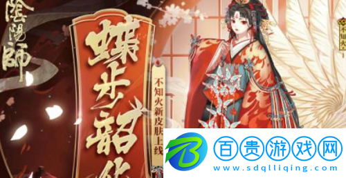 陰陽師月臨之時怎么打