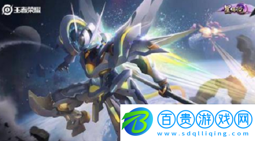 王者榮耀紫星幣怎么獲得-王者榮耀紫星幣獲取方式
