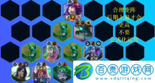 金鏟鏟之戰(zhàn)神龍卡爾瑪怎么玩
