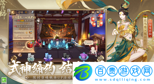 陰陽(yáng)師夜之印怎么獲得-陰陽(yáng)師夜之印獲得方法