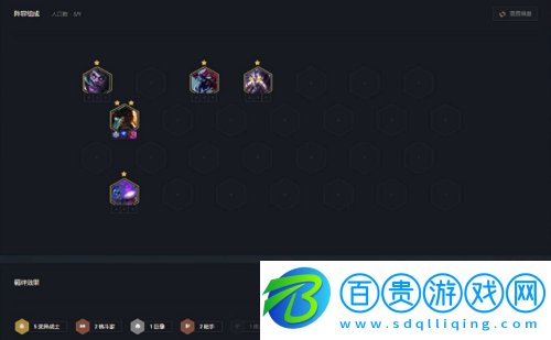云頂之弈變異船長怎么玩