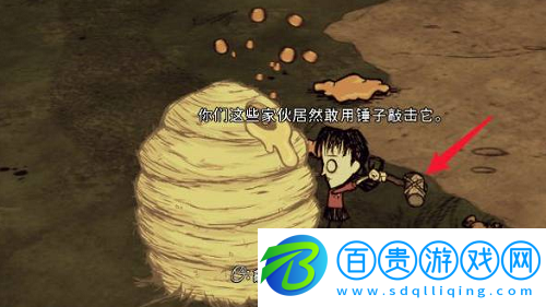 饑荒蜂蠟怎么獲得