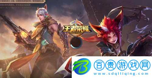 王者榮耀kda什么意思
