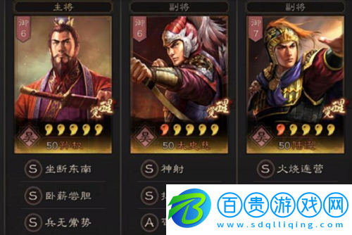 三國志戰(zhàn)略版孫權(quán)怎么玩