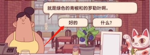 可口的披薩青葉夢想披薩怎么做