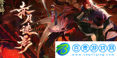 陰陽師白蛋怎么生星-陰陽師白蛋生星技巧