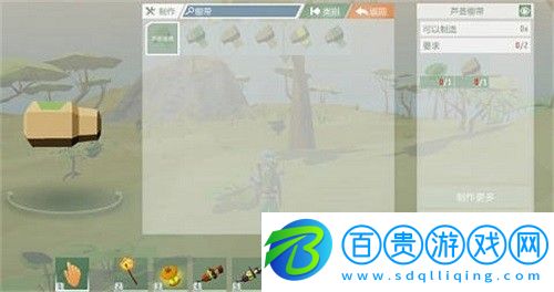 艾蘭島手游繃帶是什么