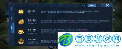 王者榮耀張良怎么玩