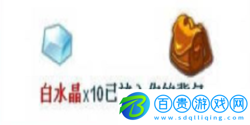 洛克王國(guó)白水晶怎么獲得