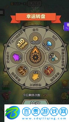 轉(zhuǎn)生成為魔物寶石怎么搭配