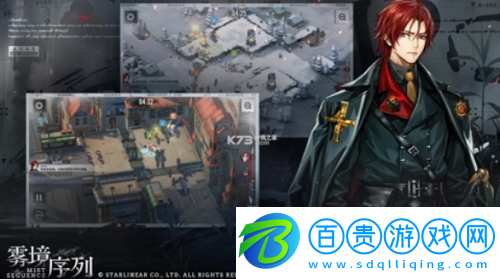 霧境序列空彩強(qiáng)度怎么樣