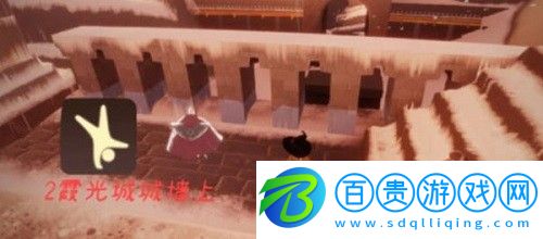 光遇霞谷倒立先祖在哪