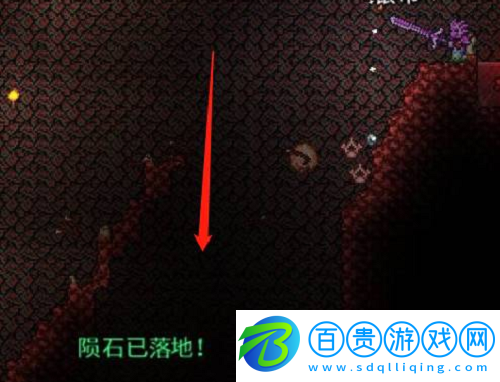 泰拉瑞亞隕石墜落在哪