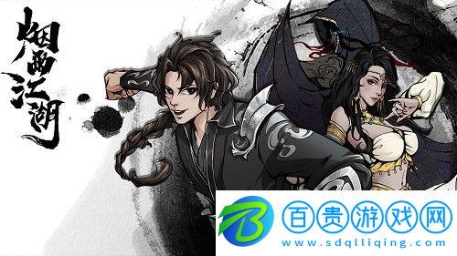 煙雨江湖手游丹藥配方是什么-煙雨江湖手游丹藥配方大全一覽