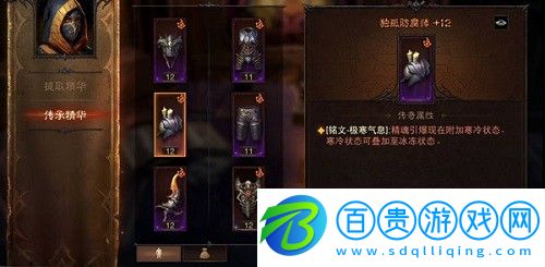 暗黑破壞神不朽每日必做任務(wù)是什么