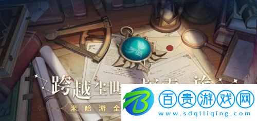 原神詭夢之星怎么打-原神詭夢之星任務(wù)攻略