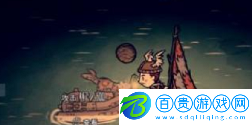 饑荒海難齒輪怎么獲得