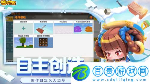 迷你世界曙光石粉怎么獲得-迷你世界曙光石粉獲得方法