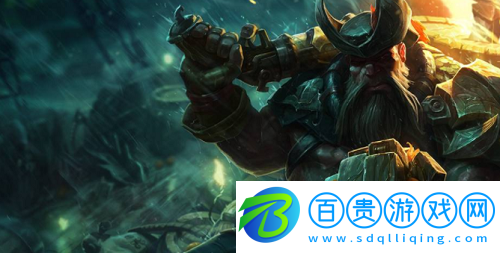 云頂之弈變異船長怎么玩-云頂之弈變異船長教學(xué)