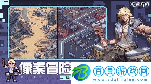 流浪方舟超稀有核心效果是什么-流浪方舟超稀有核心效果介紹