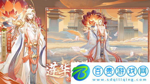 陰陽(yáng)師緣初符咒怎么獲得-陰陽(yáng)師緣初符咒獲取方式