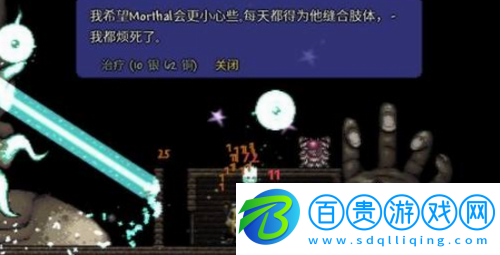 泰拉瑞亞月總怎么打最穩(wěn)
