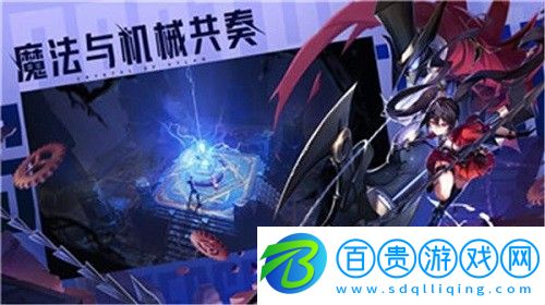 晶核coa深淵副本獎勵是什么-晶核coa深淵副本獎勵一覽