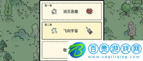 堆疊大陸鐵礦石怎么獲得