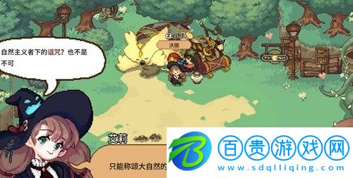 林中小女巫月亮幣怎么獲得