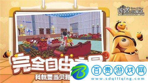 創(chuàng)造與魔法御劍材料怎么獲得