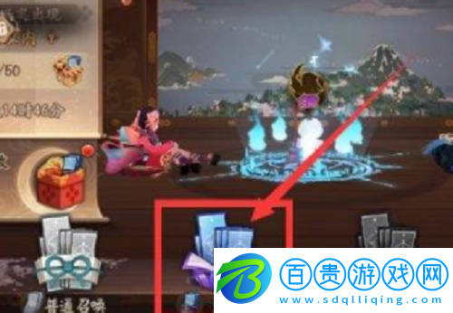 陰陽(yáng)師緣初符咒怎么獲得