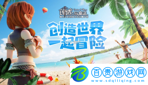 創(chuàng)造與魔法白虎融合表是什么