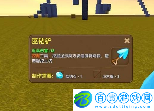 迷你世界種樹怎么弄