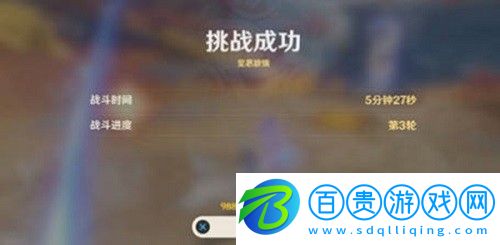 原神昏曉逆亂之地怎么過