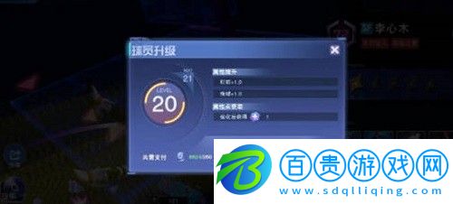 全民大灌籃u幣怎么獲得