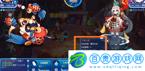 洛克王國紅桃門特梅爾怎么打