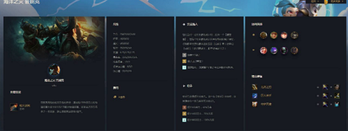 云頂之弈變異船長怎么玩