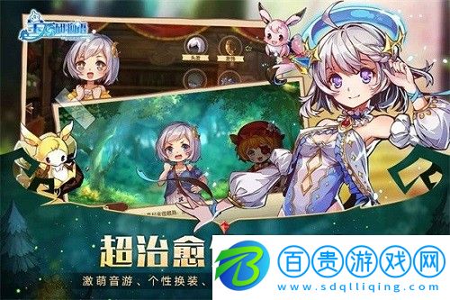寶石研物語伊恩之石最強(qiáng)陣容怎么搭配