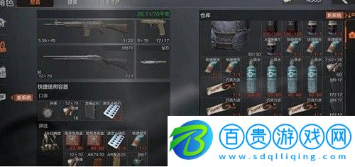 暗區(qū)突圍怎么舉報(bào)