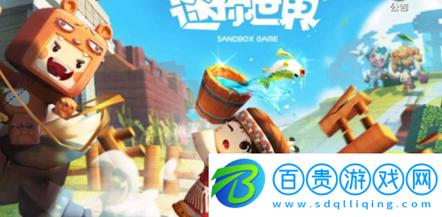 迷你世界智能芯片怎么獲得