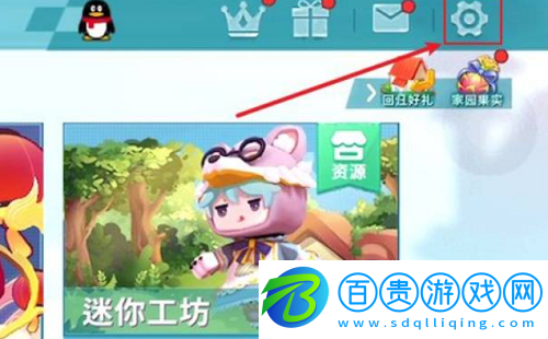 迷你世界手機(jī)號(hào)怎么解綁