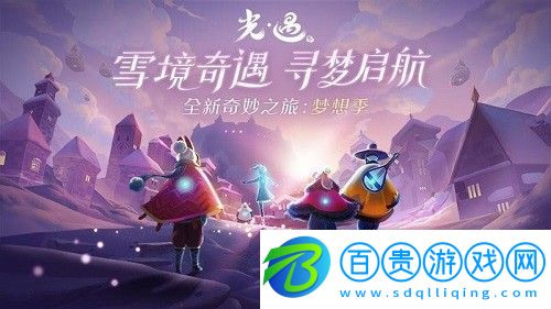 光遇霞谷倒立先祖在哪-光遇霞谷倒立先祖位置一覽