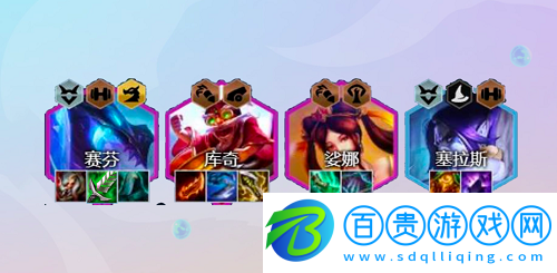 金鏟鏟之戰(zhàn)賽芬怎么玩