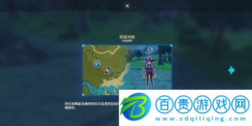 原神詭夢之星怎么打