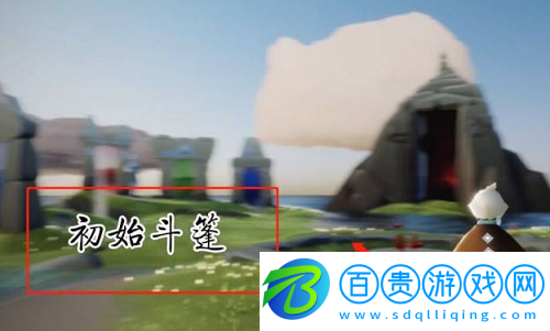 光遇武士褲怎么獲得
